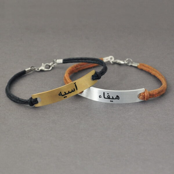 Personalised Arabic Name Bracelet - Custom Mens Arabic Name Bracelet Islamic Personalized Arabic Letter Bracelet