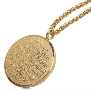 Ayatul Kursi Necklace - Gold Ayatul Kursi Necklace Allah Pendant Necklace Islam Necklace Muslim Arabic Jewelry