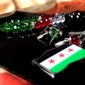 Syria Flag Tesbih - Muslim Syria Flag Tesbih Syria Bracelet Islamic Misbaha
