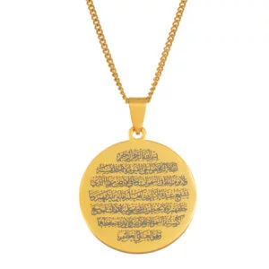 Ayat Al Kursi Necklace - Arabic Ayat Al Kursi Necklace Islam Quranic Pendant Muslim Prayer Holy Quran Verse Necklace