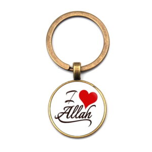Allah Keychain - Islamic Allah Keychain Arab Pendant Muslim Souvenir Keyring